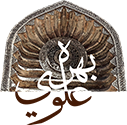 Ahl uz Zikr | Web Application | twoiq